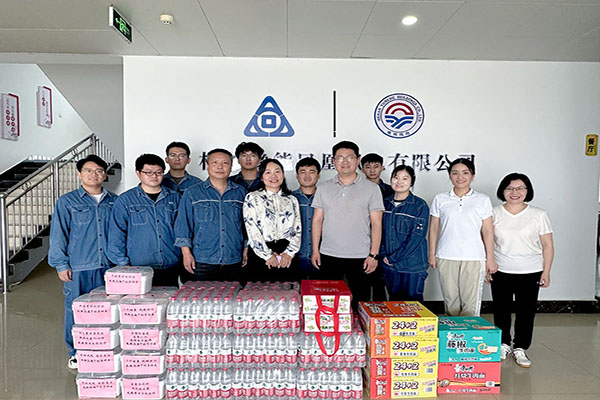 豫能新能源情系職工，送“涼方?jīng)霾摺贝蠖Y包