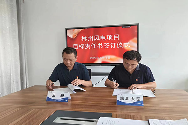 豫能新能源情系職工，送“涼方?jīng)霾摺贝蠖Y包